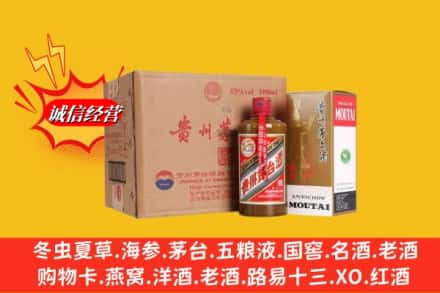 吉林永吉县高价上门回收精品茅台酒