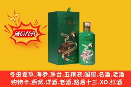 吉林永吉县回收出口茅台酒